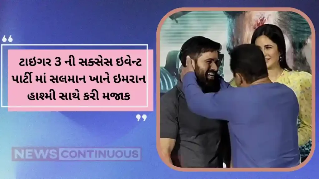 salman khan kisses emraan hashmi in tiger 3 success event