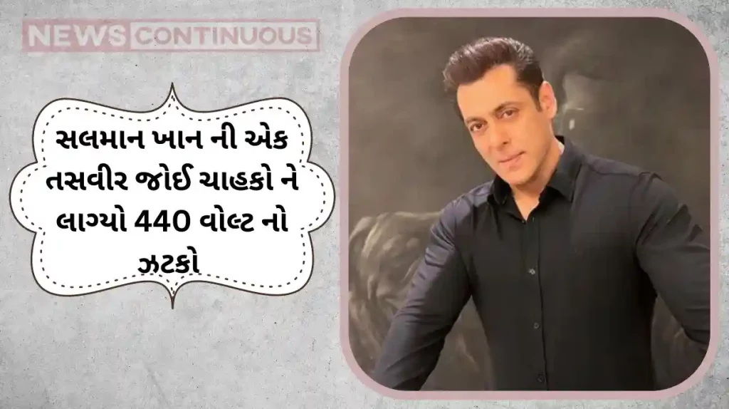 salman khan wearing torn and dirty shoes