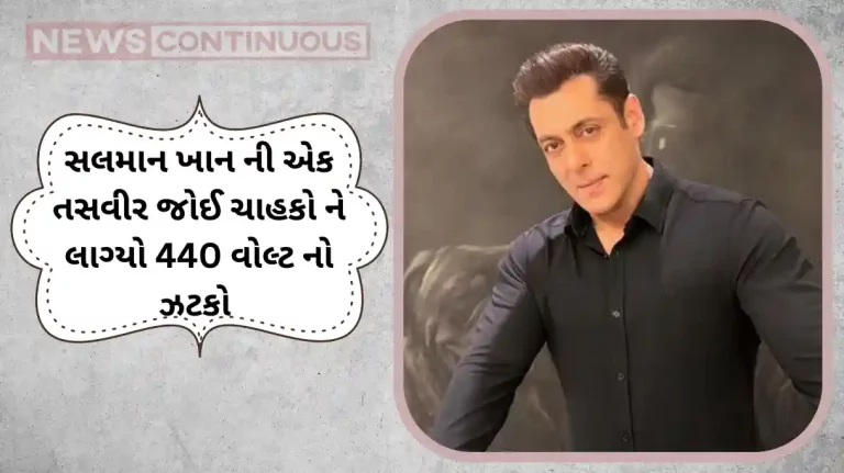 salman khan wearing torn and dirty shoes