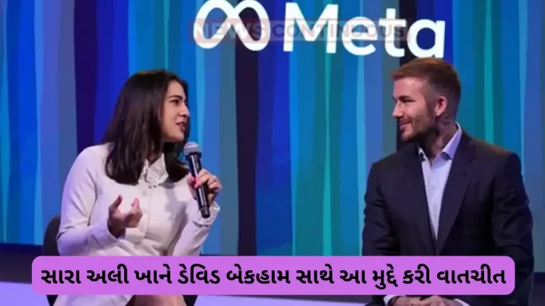 sara ali khan talks to david beckhan about fame