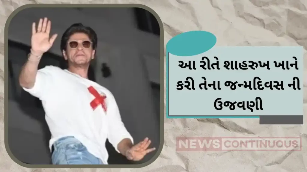 shahrukh khan celebrate his birthday with fans king khan share post and thank them