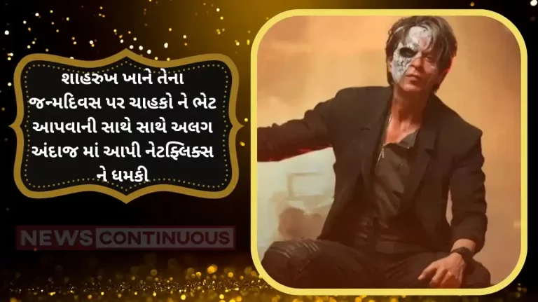 shahrukh khan to announce jawan released on netflix funny video goes viral