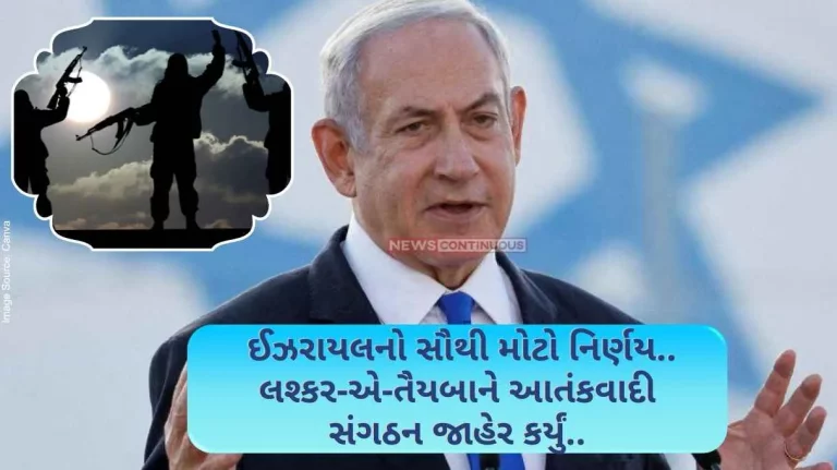 srael Ban LeT Israel's biggest decision.. Declared Lashkar-e-Taiba a terrorist organization.. Frustrated Pakistanis gave this answer