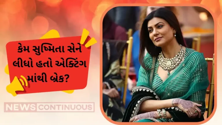 sushmita sen reveal why she take long break after 2015