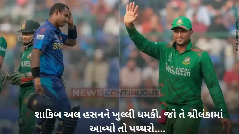 then stones will rain in Sri Lanka’, Mathews brother’s open threat to Shakib Al Hasan Timed Out Matter: '... then stones will rain in Sri Lanka', Mathews brother's open threat to Shakib Al Hasan after time-out controversy