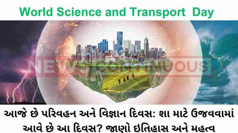 world Transport and Science Day