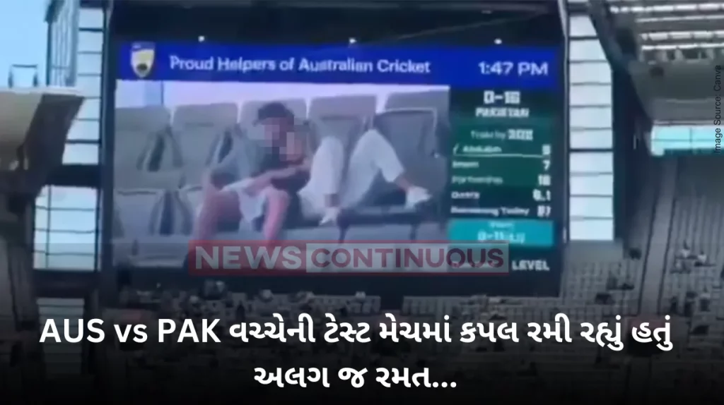 AUS vs PAK Cameraman Catches Couple By Surprise During Australia vs Pakistan Test, MCG Crowd Does This