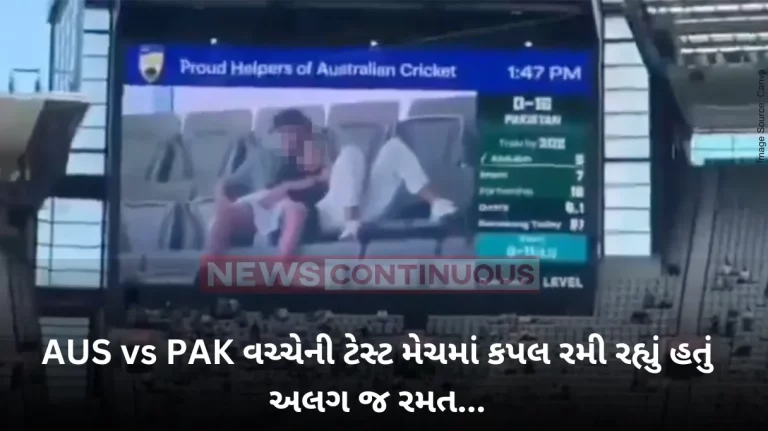 AUS vs PAK Cameraman Catches Couple By Surprise During Australia vs Pakistan Test, MCG Crowd Does This AUS vs PAK Cameraman Catches Couple By Surprise During Australia vs Pakistan Test, MCG Crowd Does This