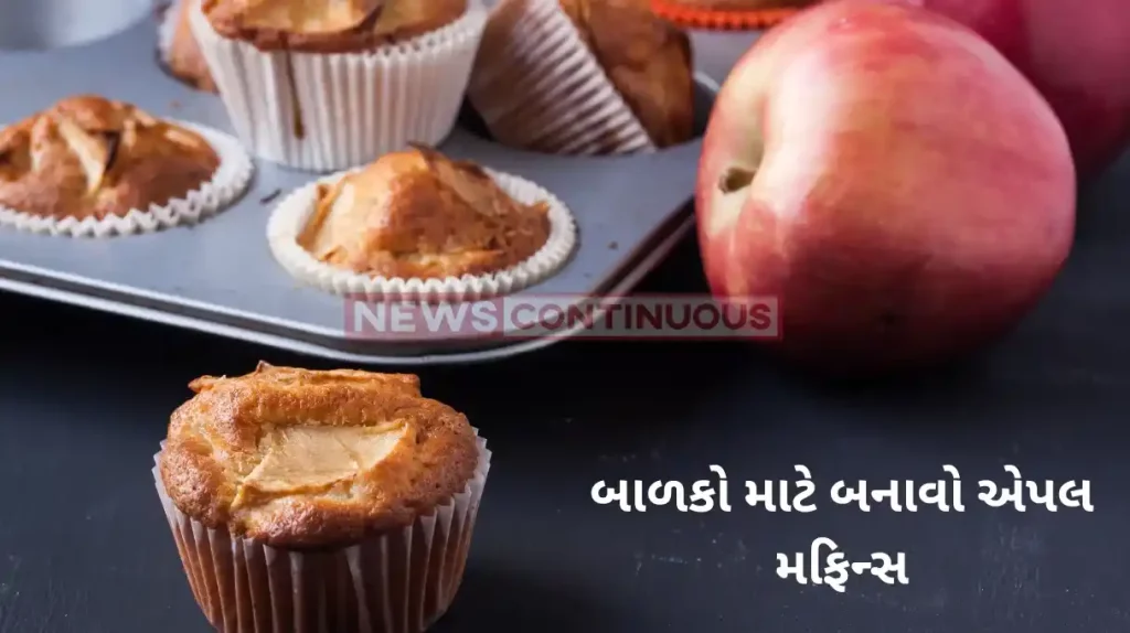 Apple Muffins How to Make Apple Cinnamon Muffins for kids on Christmas