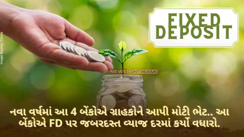 Bank FD These 4 banks gave a big gift to the customers in the new year.. These banks increased the interest rate on FD tremendously