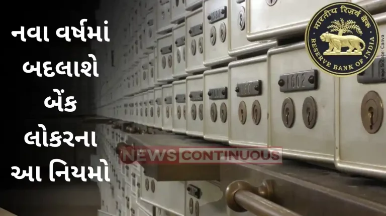 Bank Locker Rules December 31 last date to renew bank locker Bank Locker Rules December 31 last date to renew bank locker