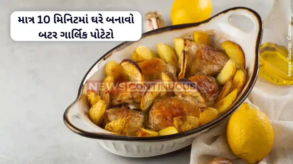 Butter Garlic Potatoes the crispy and flavorful potato recipe