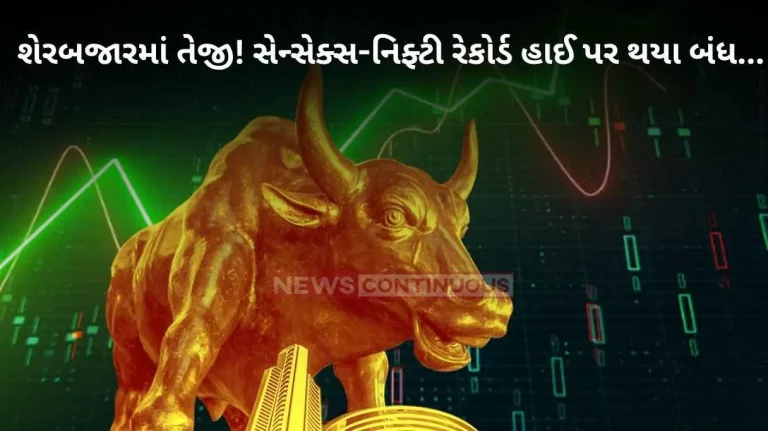 Closing Bell   Fresh highs! Sensex rises 300 points, Nifty tops 21,750 Closing Bell Fresh highs! Sensex rises 300 points, Nifty tops 21,750