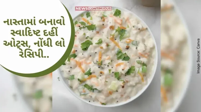 Curd Oats Recipe how to make curd oats for breakfast