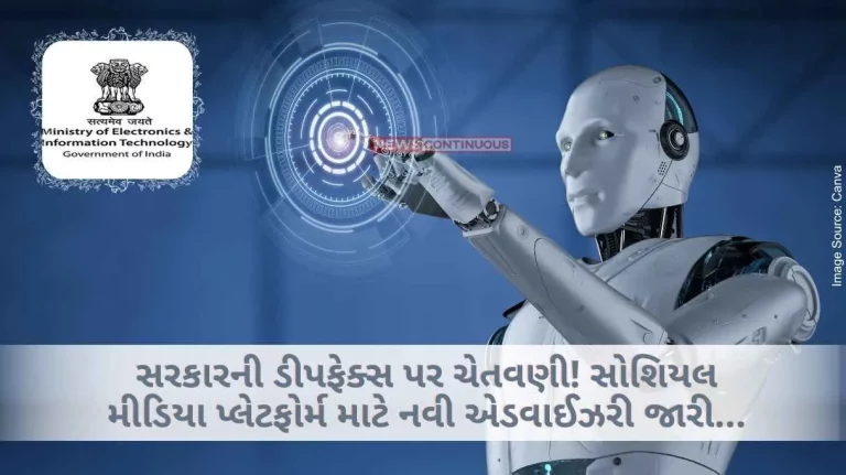 Deepfake Advisory Warning on government deepfax! New Advisory Issued for Social Media Platforms