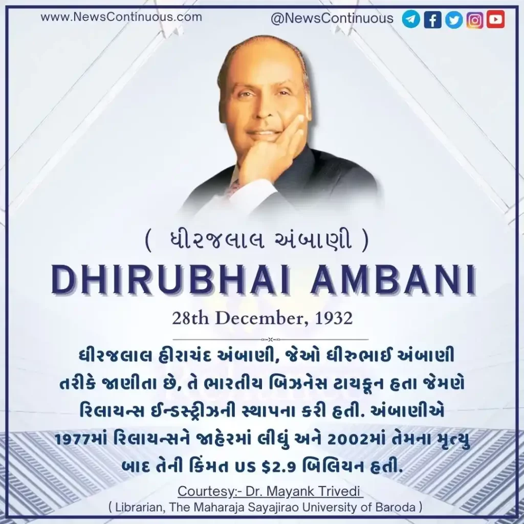 Dhirubhai Ambani was born on 28 December 1932.