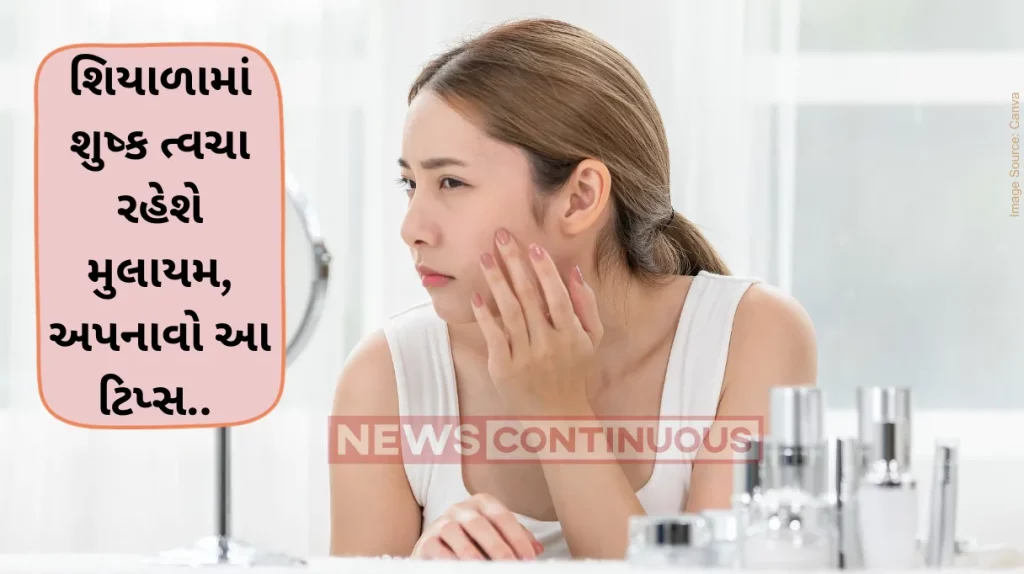 Dry Skin Home Remedies How to keep your skin from getting dry this winter