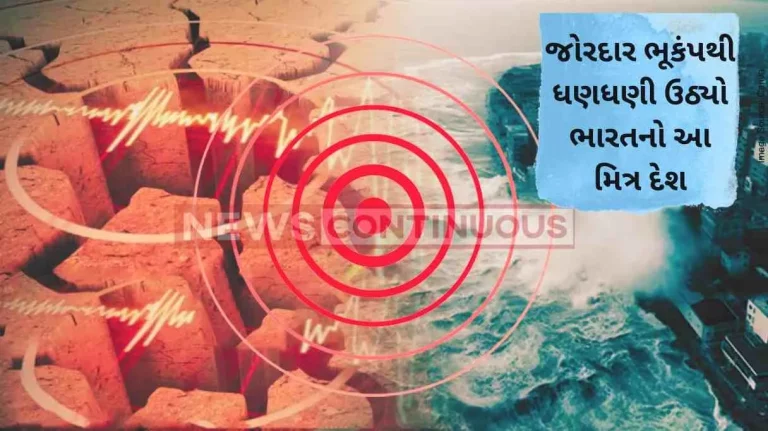 Earthquake 6.3 magnitude quake hits Japan's Kuril Islands