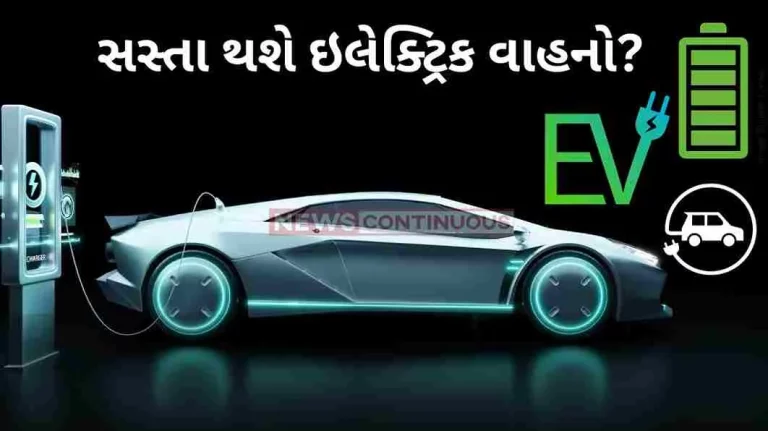 Electric Vehicles Electric vehicles FAME-2 Parliament committee GST on Lithium ion batteries