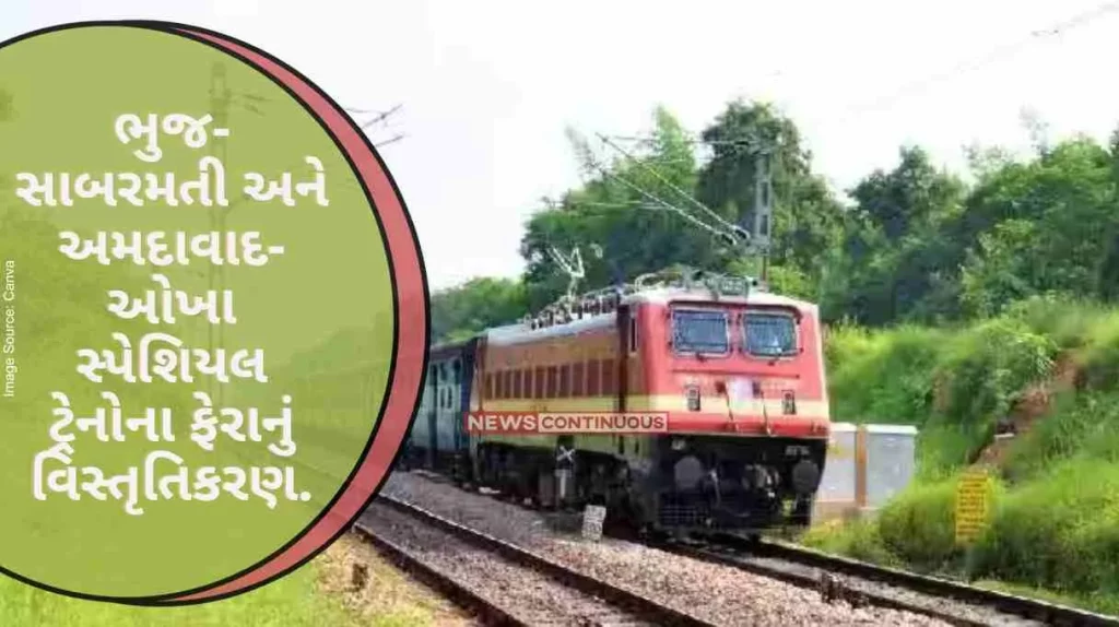 Extension of Bhuj-Sabarmati and Ahmedabad-Okha special trains