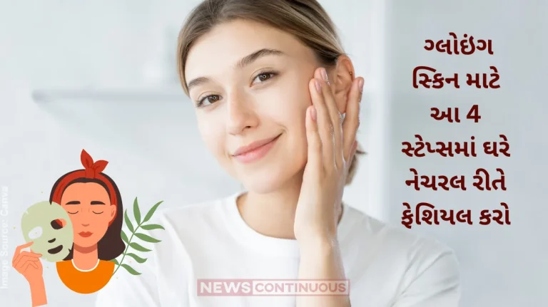 Facial Follow this simple four-step facial at home for a salon-like glow