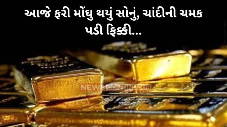 Gold Price Today Gold prices increase by rs. 130. Check latest rates in your city today