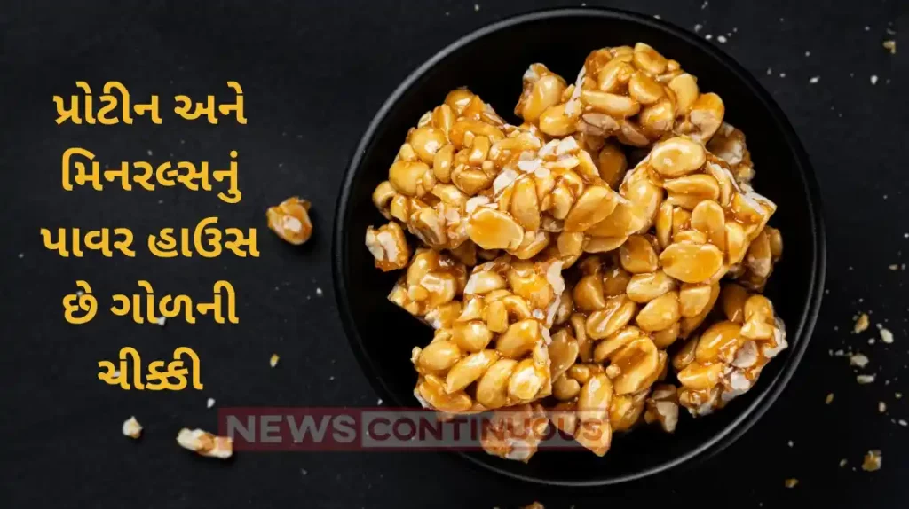 Gud Moongfali Chikki How To Make Jaggery Peanut Chikki