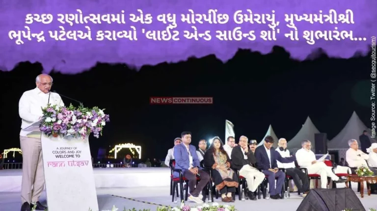 Gujarat Chief Minister Inaugurates The Captivating 'Light and Sound Show' at Rann Utsav