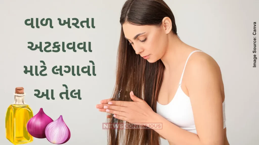 Hair care Make this simple hair oil at home to stop hair fall in 15 days