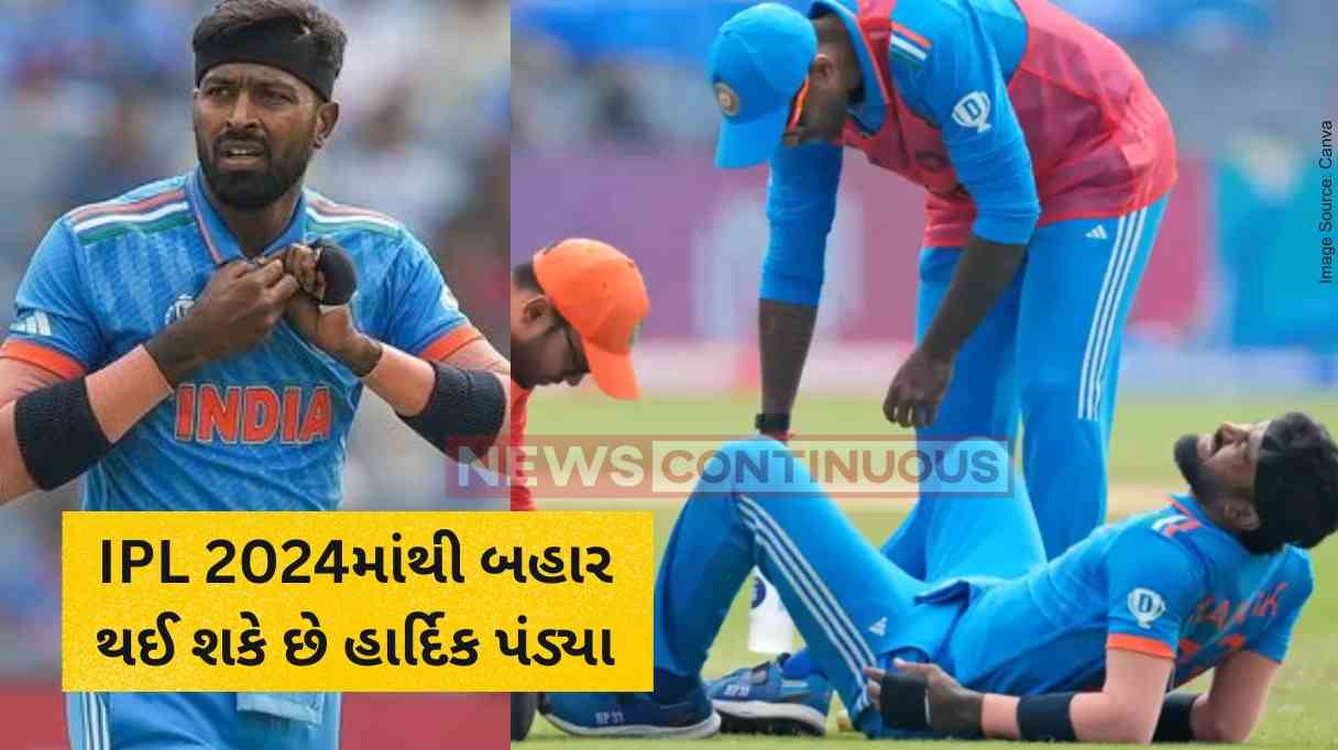 Hardik Pandya Hardik unlikely to recover for Afghanistan T20Is, uncertain for IPL 2024 as well