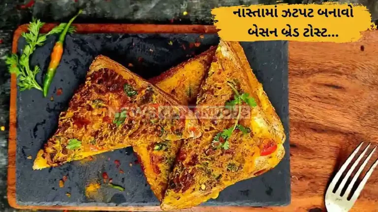 How to make besan bread toast at home