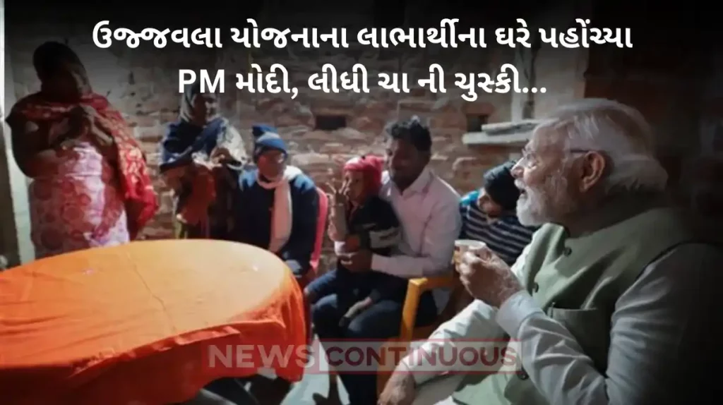 In Ayodhya, PM Modi stops for tea at welfare scheme beneficiary's house