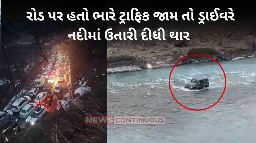 Mahindra Thar Tourist drives Mahindra Thar SUV through river in Himachal’s Lahaul to beat traffic jam