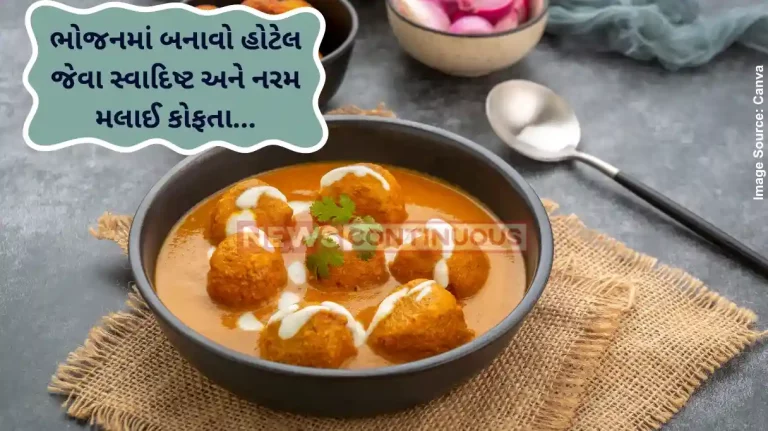 Malai Kofta Try these delicious and easy-to-make Indian Kofta Recipes