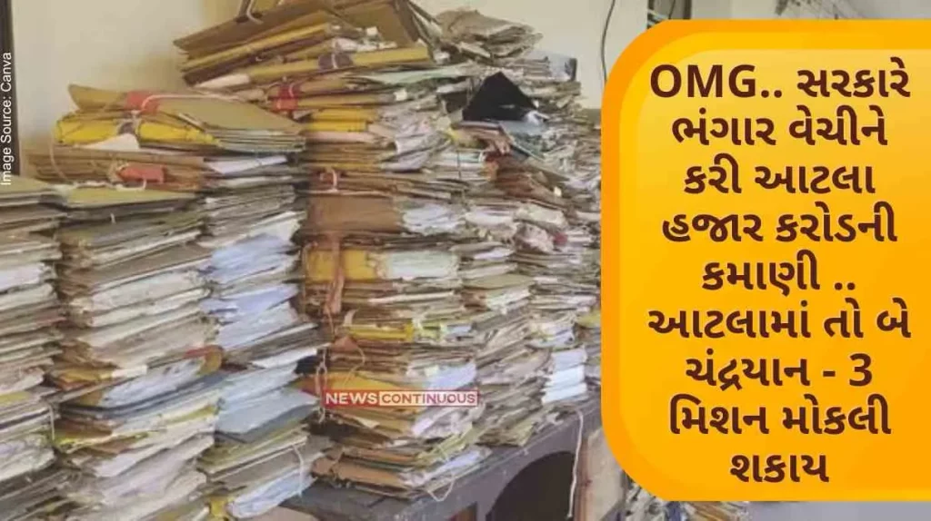Modi Govt Selling Scrap OMG.. Govt earned 1200 crores by selling scraps.. In this amount two Chandrayaans - 3 missions can be sent Report