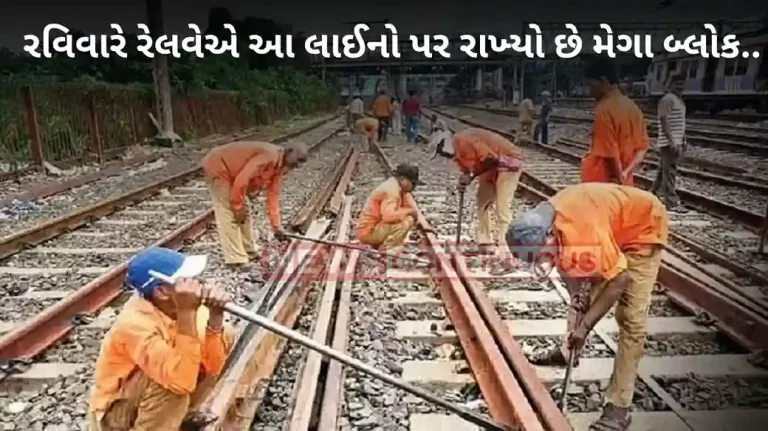 Mumbai Mega Block Mumbai Mega Block Across THESE Railway Lines on December 31st