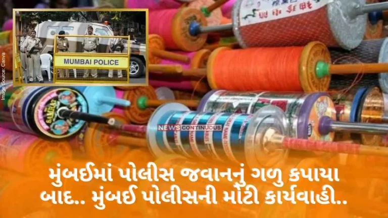 Mumbai Police After the throat of a policeman was cut in Mumbai.. Big action by Mumbai police.. So many people were arrested including raids on nylon manja sellers..