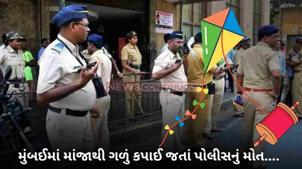 Mumbai Mumbai cop dies after his throat gets slit by kite string