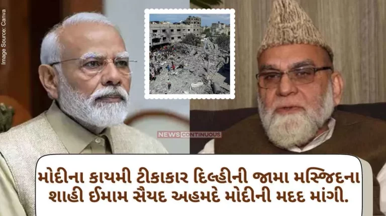 New Delhi Muslim countries failed to resolve the Israel-Palestine war.. Now only Prime Minister Modi can end this war ahmed bukhari
