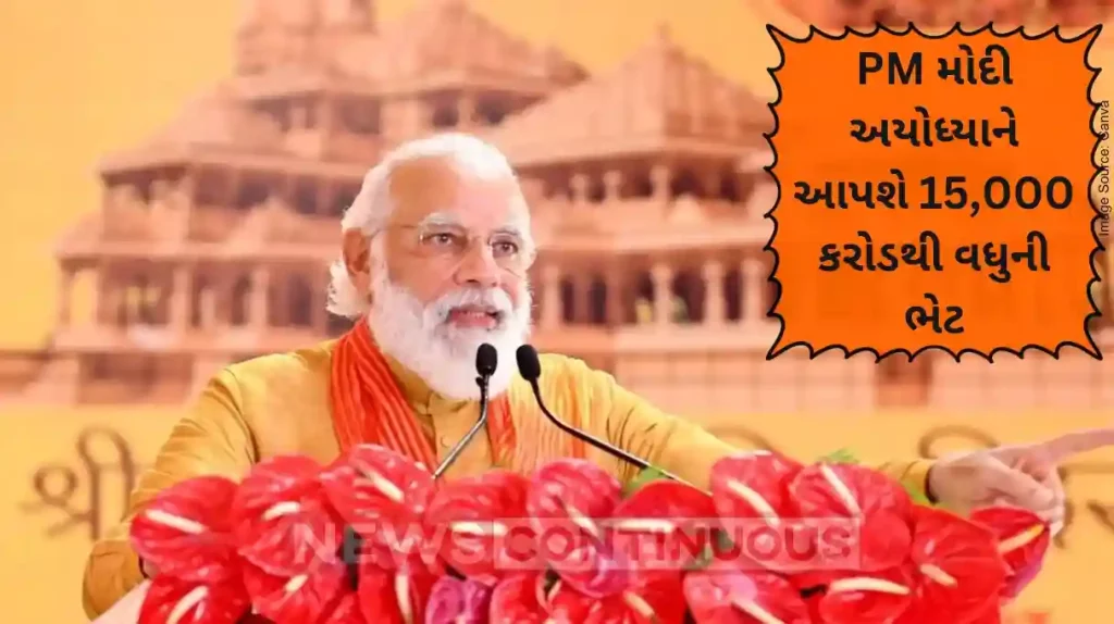 PM Modi Ayodhya Visit PM to visit Ayodhya on December 30; to inaugurate projects worth ₹11100 cr