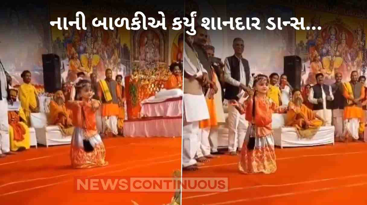 Ram Mandir small girl did a wonderful dance on this song, smriti irani shared video