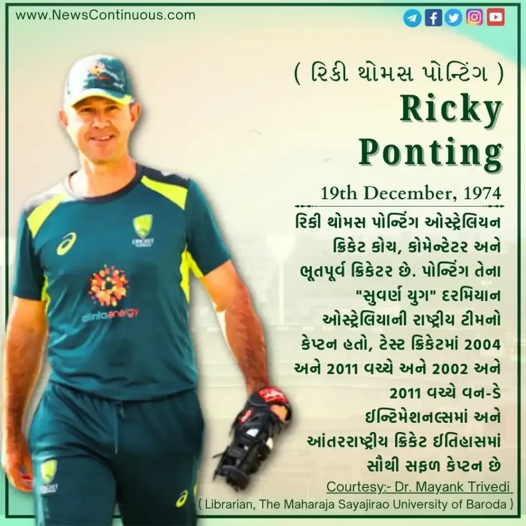 Ricky Ponting was born on 19 December 1974.