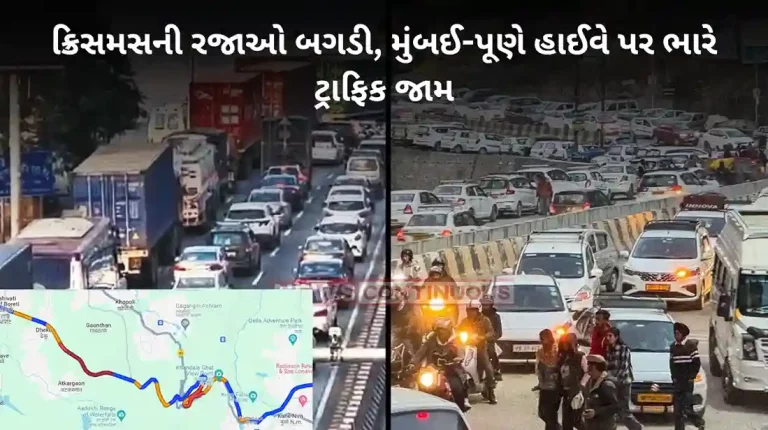 Several Cars Broke Down On Mumbai-Pune Expressway Due To Burning Clutch Plates