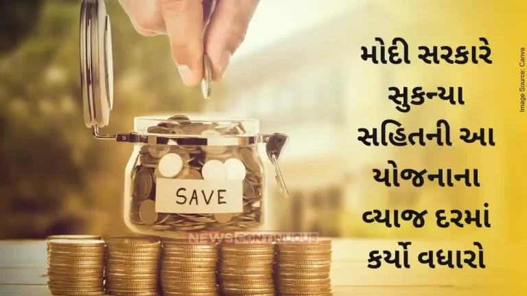 Small Saving Schemes Rate Centre hikes interest rates on Sukanya Samriddhi scheme, 3-yr term deposit by up to 20 bps