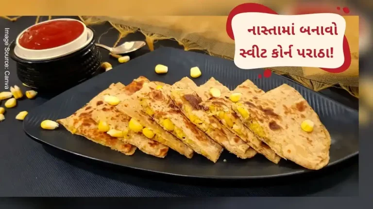 Sweet Corn Paratha  How to Make Sweet Corn Paratha for morning breakfast at home Sweet Corn Paratha How to Make Sweet Corn Paratha for morning breakfast at home