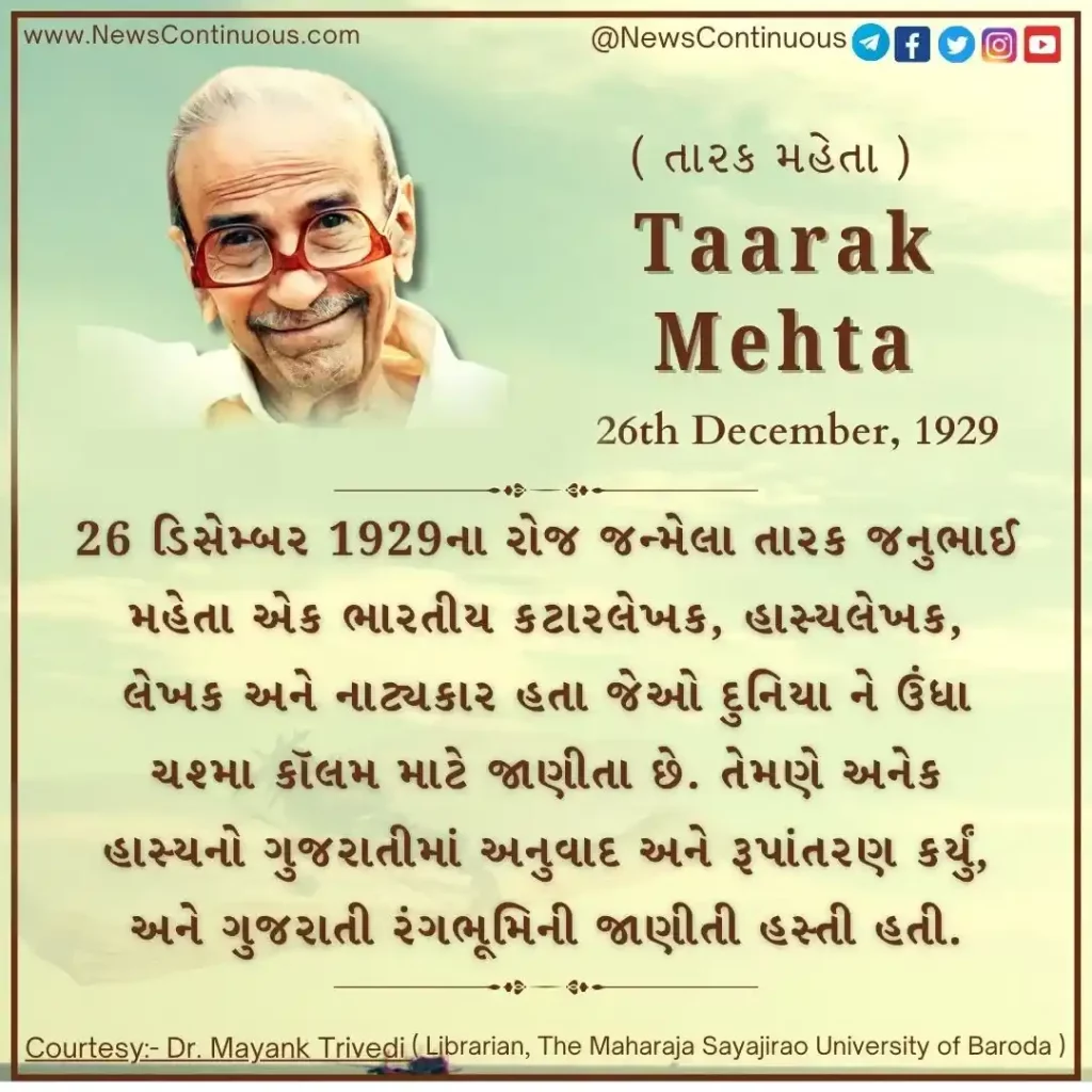 Taarak Mehta was born on 26 December 1929.