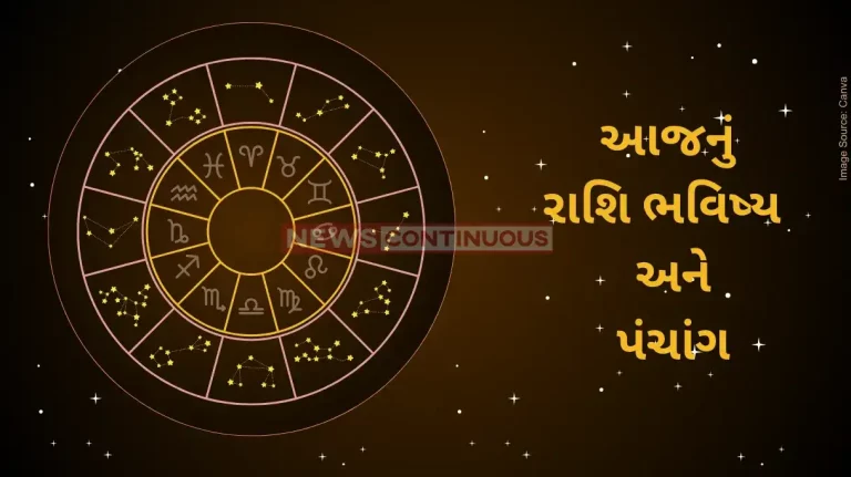 Today's Horoscope Today 27 December 2023, know today's horoscope prediction and almanac