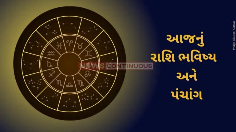 Today's Horoscope Today 25 December 2023, know today's horoscope prediction and almanac