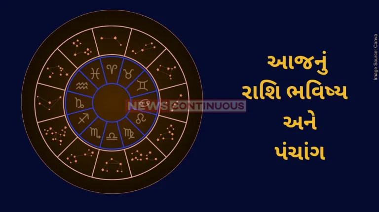 Today's Horoscope Today 26 December 2023, know today's horoscope prediction and almanac