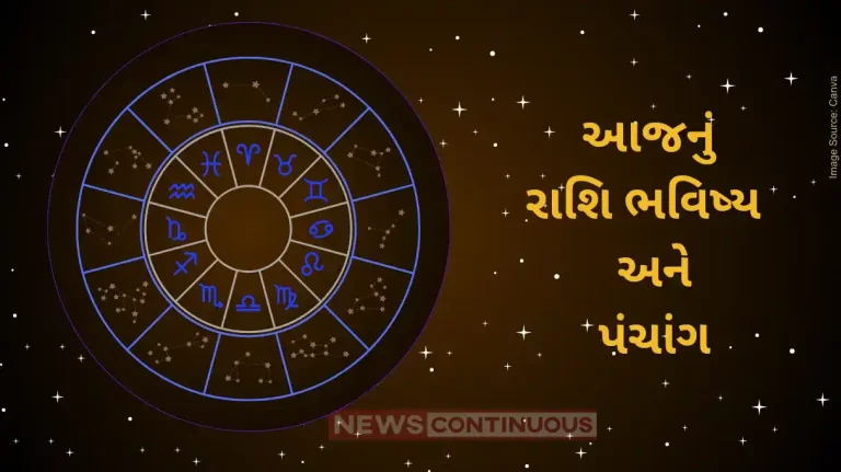 Today’s Horoscope Today 28 December 2023, know today’s horoscope prediction and almanac Today's Horoscope Today 28 December 2023, know today's horoscope prediction and almanac